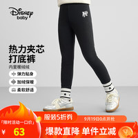 迪士尼（Disney）童装女童运动加绒打底裤儿童时尚鲨鱼裤2024年冬季长裤子 碳黑（拼接） 110