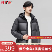 雅鹿羽绒服男2024冬季连帽可拆卸短款工装加厚拼色外套保暖面包服 轻奢灰 175/L【120-140斤】