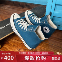 CONVERSE 匡威 男鞋女鞋高帮帆布鞋 1970S 时尚潮流运动休闲鞋子 A05589 40