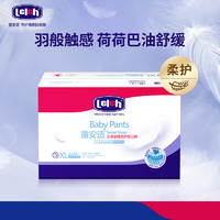 lelch 露安适 柔护拉拉裤XL40片(12-17kg)夜用乐享甜睡婴儿加大号尿不湿拉拉裤