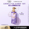 L'OREAL PARIS L\'OREAL PARIS 巴黎欧莱雅 玻尿酸水光洗发露 440ml