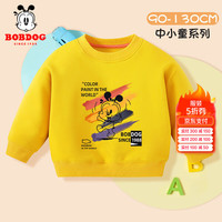 BoBDoG巴布豆宝宝卫衣秋季新款男童秋装中小童宽松百搭上衣可爱卡通童装