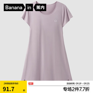 Bananain 蕉内 300S睡裙女士莫代尔夏季凉感睡衣防走光短袖带杯bra家居服花瓣袖 藤紫 XL