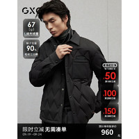 GXG男装【鹅绒】菱格纹衬衫式轻薄羽绒服男鹅绒外套 24冬季新品