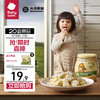 BabyPantry 光合星球 恐龙高钙奶片 80g