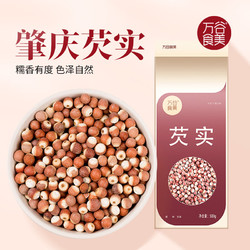 万谷食美 芡实 500g