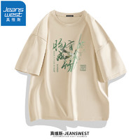 JEANSWEST 真维斯 纯棉短袖男夏季潮牌休闲国风T恤衫高中生学生胖子半袖宽松上衣服 杏色（仙鹤成竹） 3XL(推荐150-170斤)