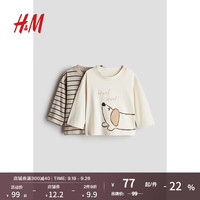 H&M2024秋季童装男婴0-6个月2件装长袖T恤1236875 米色/狗 80/48