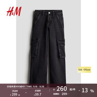 H&M童装女童牛仔裤2024秋季舒适时尚复古牛仔工装裤1231258 黑色 135/60
