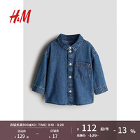 H&M童装男婴宝宝衬衫2024秋可爱舒适牛仔衬衫1238516 牛仔蓝 80/48 9-12M