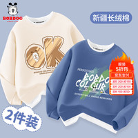 BoBDoG巴布豆男童卫衣春秋儿童圆领上衣中大童宽松百搭针织衣服潮流童装 米白 巴布OK板+海军蓝 巴布成功笔刷 160