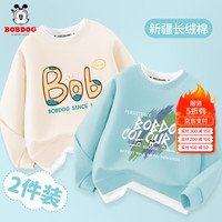 BoBDoG巴布豆男童卫衣春秋儿童圆领上衣中大童宽松百搭针织衣服潮流童装 米白 补丁巴布+绿 巴布成功笔刷 160