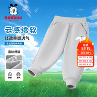 BoBDoG巴布豆男童裤子春秋款运动裤儿童秋装宽松休闲下装青少年百搭童装 灰 巴布线条mX 120