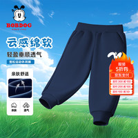 BoBDoG巴布豆男童裤子春秋款运动裤儿童秋装宽松休闲下装青少年百搭童装 蓝 巴布线条mX 130