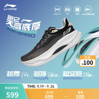 李宁 LI-NING越影4 PRO丨跑步鞋男2024秋季回弹缓震专业跑鞋运动鞋ARHU011 黑色-5 39