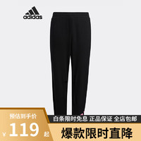 阿迪达斯（adidas）儿童JG KN PNT针织休闲长裤HM5266 HM5266 170