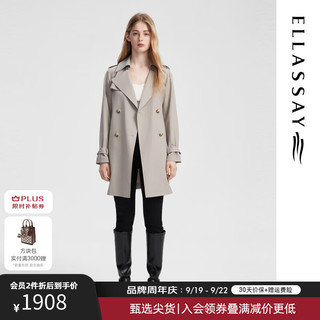 ELLASSAY 歌力思 2024秋季绵羊毛经典知性时尚双排扣风衣女EWB353F00400 薄雾灰（7.11） XS