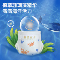 Beaba: 碧芭宝贝 深海纸尿裤试用装S/M/L码3片 尺码任选