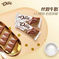 Dove 德芙 巧克力丝滑牛奶14g*5条批发喜糖果儿童婚庆小零食