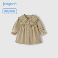 JELLYBABY宝宝风衣外套女童春秋装儿童婴儿秋款衣服5女童24秋季风衣 卡其 120CM