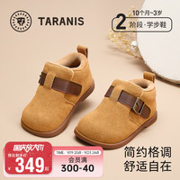 泰兰尼斯冬季女童靴子加绒保暖真皮童靴轻便防滑软底学步皮靴 黄色 加绒 26码 内长16.5适合脚长14.8~15.2cm