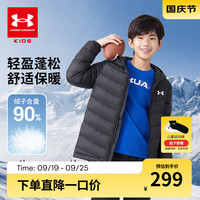 安德玛（Under Armour）童装男女童轻薄羽绒服冬季连帽柔软保暖中大童外套244106158 黑色 160