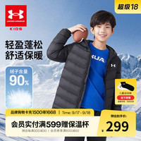 安德玛（Under Armour）童装男女童轻薄羽绒服冬季连帽柔软保暖中大童外套244106158 黑色 130