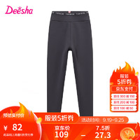 笛莎（DEESHA）童装女童弹力修身打底裤2024秋冬季小女孩洋气百搭休闲打底裤 深灰 140