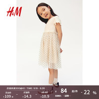 H&M2024夏季新品童装大童女童薄纱连衣裙1237555 奶油色/波点 110/56