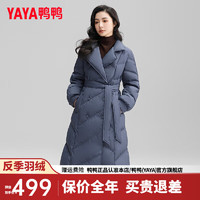 鸭鸭（YAYA）羽绒服女长款2024年冬季时尚气质西装领显瘦保暖外套SX 蓝色 M