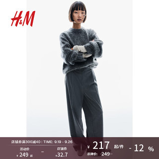 H&M女装2024秋季新品时尚高腰阔腿裤职场通勤休闲裤1176512