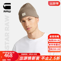 G-STAR RAW冬季Geffo针织帽长款防寒保暖款休闲舒适毛线帽D25511 卡其橙黄色