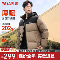 鸭鸭（YAYA）羽绒服男短款2024冬季时尚拼接城市轻户外面包服加厚保暖外JH 黑色拼卡其色 180/96A(XL)