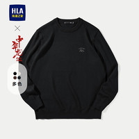HLA海澜之家长袖针织衫男春秋24中华龙系列毛衣男HNZ... 黑色H6 165/84A S114~124斤