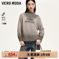 VEROMODA毛衣女2024早秋新款字母印花渐变废土风高领毛衣个性  常规