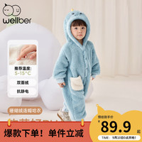 威尔贝鲁（WELLBER）婴幼儿哈衣爬服宝宝秋冬2024保暖连体衣儿童新生儿外穿包屁衣 青豆蓝（连帽款） 80cm