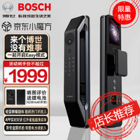 BOSCH 博世 智能锁 指纹密码3D人脸识别视频锁 入户门电子防盗门锁 6PLUS纳米黑