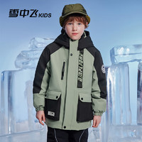 雪中飞童装儿童羽绒服2024洋气男童三合一工装羽绒户外防风滑雪服 艾叶绿 170