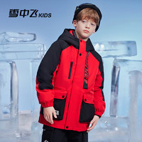 雪中飞童装儿童羽绒服2024洋气男童三合一工装羽绒户外防风滑雪服 红色 150