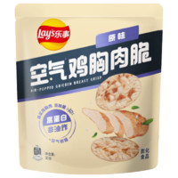 Lay's 乐事 薯片零食解馋小吃食品大礼包休闲办公室零食多口味组合任选T