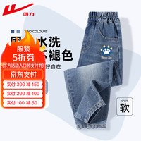 回力童装儿童裤子2024男童束口牛仔裤帅气秋季中大童休闲时髦长裤 浅蓝/H龙爪K 150cm