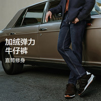 红豆牛仔裤男休闲弹力加绒保暖裤子24秋冬新品简约休闲牛仔裤男