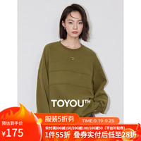 初语【插画师联名】珠片重工花卉加绒卫衣女2024秋季艺术上衣 芥末绿 L
