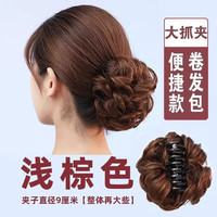 露易丝 假发女盘发包抓夹丸子头卷发圈蓬松夹子盘发神器花苞头仿真发发型