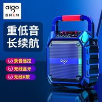 aigo 爱国者 手提音箱大音量低音炮音响户外广场舞室外插卡遥控便携式