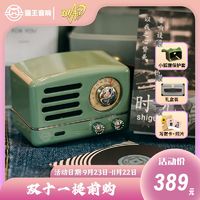 猫王音响 猫王 小王子系列 MW-2A 便携蓝牙音箱