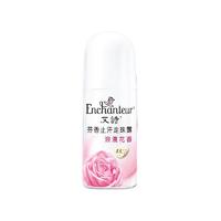 Enchanteur 艾诗 浪漫花香腋下止汗露 40ml