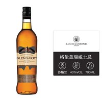 罗曼湖 正品行货 罗曼湖 格伦盖瑞 苏格兰调配威士忌700ml 英国原瓶进口