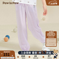 PawinPaw卡通小熊童装2024年夏季女童裤子梭织透气防蚊长裤 Lavender薰衣草色/88 130cm