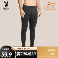 花花公子男士保暖裤男冬季加绒加厚德绒秋裤打底绒裤男款棉裤秋冬 1条装【德绒加厚】深麻灰 175(XL)